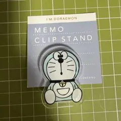 ドラえもん メモクリップスタンド