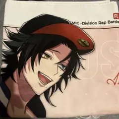 未使用 ヒプノシスマイク 山田一郎 ビッグタオル Flava2 Ver. 未使用 ヒプノシスマイク 山田一郎 ビッグタオル Hypnosis