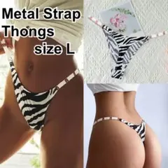 【ゼブラ/L(JP)】メタルストラップソング♡Tバックショーツ