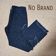 No Brand　ワイドパンツ　ワイドデニム　ジーンズ
