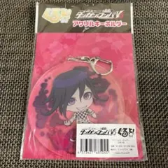 2025年最新】ダンガンロンパv3 王馬小吉の人気アイテム - メルカリ