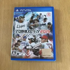 プロ野球スピリッツ2019 PS Vita