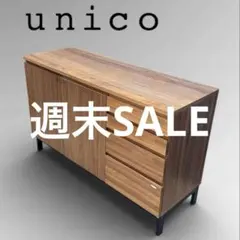 ちくわ大臣出品　ウニコ　キャビネット 2026年最新】キャビネット unicoの人気アイテム - メルカリ