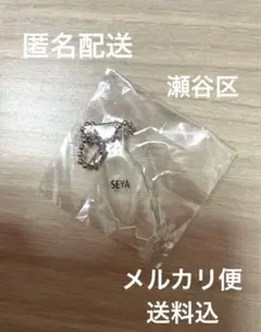 2025年最新】オラ街キーホルダーの人気アイテム - メルカリ