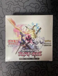 2026年最新】フェアリーライズ box 未開封の人気アイテム - メルカリ