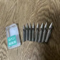 ゼブラ Gペン 漫画用 替えペン先 8本のサムネイル