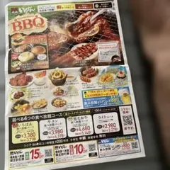 焼肉いちばん 食べ放題割引券➕ジョナサンのサムネイル