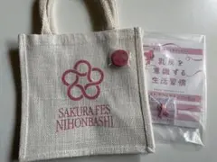 Item thumbnail for item 73142e2d-d3a7-47b4-9a5e-9850c7958263