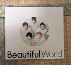 Beautiful World　嵐　初回限定盤