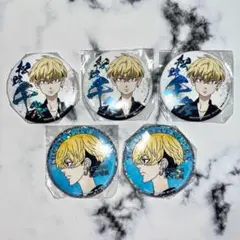 東京リベンジャーズ 缶バッジ 松野千冬 セット