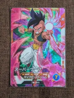 ドラゴンボールスーパーダイバーズ 10弾SR スーパーウーブ SDV10-036