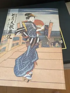 Item thumbnail for item 09c7fc79-8ffb-4866-a4ae-7cffff58f7d7