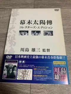 嵐ドラマ 、映画DVD まとめ売り 貴族探偵 バンビーノ 山田太郎ものがたり他 嵐ドラマ 、映画DVD まとめ売り 貴族探偵 バンビーノ 山田太郎