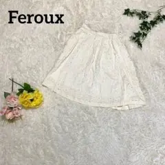 Feroux 　レーススカート 白 ウエストゴム フレア 裏地付