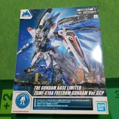 上海限定ZGMF-X10A フリーダムガンダム Ver.GCP [クリアカラー] - メルカリ