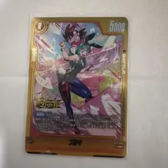 ブルマ R FB01-084 フュージョンワールド - メルカリ