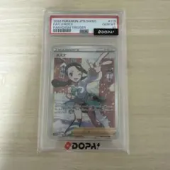 陰*者様 ARS 10 Nの覚悟 SR SM11b ドリームリーグ 066/04 - メルカリ