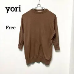美品 yori ヨリ コットン刺繍カラーニット ネイビー サイズF 洗える yori コットン刺繍カラーニット ネイビー 新品・未使用・タグ付