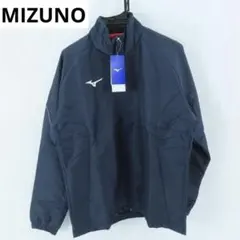 【未使用タグ付】MIZUNO ウインドブレーカー M ネイビー