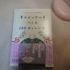 おもちΩ~様 リクエスト 2点 まとめ商品