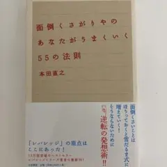 Item thumbnail for item 575433c2-484c-4c17-9f81-a53fc5a6ffeb