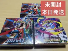 メガシンフォニア メガブレイブ 各1箱シュリンク付メガブレイブ1箱ぺりぺり付き