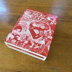 Item thumbnail for item ba3a68aa-3136-4589-8165-e212172bf376