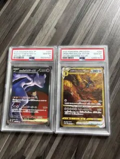 極美品) 大人気 高騰中❗️ リザードン 20th ルギアv sa psa10 - メルカリ