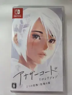 Switch アナザーコード リコレクション 2つの記憶 / 記憶の扉