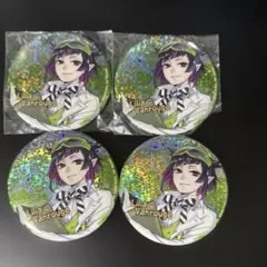 ツイステ リリア まとめ売り