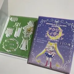 美少女戦士セーラームーン ミュージアム オリジナルアクリルフィギュアコレクション