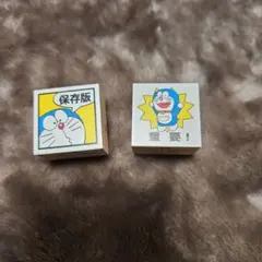 ドラえもん スタンプセット 平成レトロ