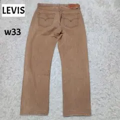 Item thumbnail for item 1ee8fca3-e8a6-4a08-97a6-92860c6faca3