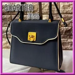週末限定☆希少・美品QUARTER ターンロック 2wayショルダーバッグレトロ