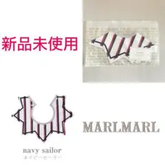 MARLMARL⭐︎新品スタイ