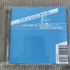 「アテンションプリーズ」サウンドトラック～OH PRETTY WOMAN～/菅…