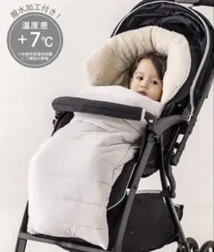 新品 3coins WEB限定カラー ベビーカーフットマフ(アイボリー)