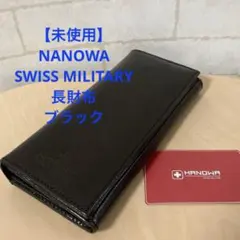 【未使用】HANOWA SWISS MILITARY 長財布のサムネイル