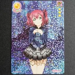 ■〈即購入可匿名配送〉ラブライブ スクコレ Vol.17 SP ルビィ