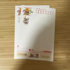 年賀はがき プーさん　2013年 平成25年 50円 8枚セット
