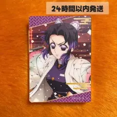 鬼滅の刃 ノーブルアートコレクション 胡蝶しのぶ