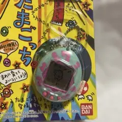 ホ*店様 たまごっち　水色　数字柄