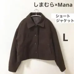 ブラウン ブルゾン