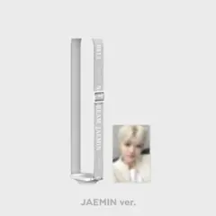 NCTDREAM ドリショ3 ペンライトストラップ ジェミン