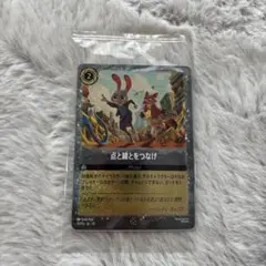 ディズニー　ズートピア2 トレーディングカード