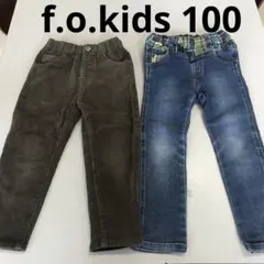 f.o.kids エフオーキッズ　ボトムス　デニムパンツ　コーデュロイ 100