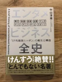 Item thumbnail for item e92d354b-849f-4d54-8479-70166d513d1f