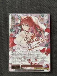 ヴァイスシュヴァルツGA文庫 最愛で最強の好敵手 ステラ
