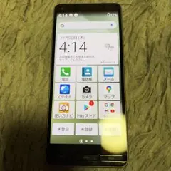 BASIO KYV47 シャンパンゴールド