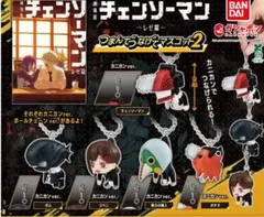 チェーンソーマン(つまんでつなげマスコット②)3個セット